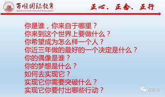 易经数字文化中的总裁之道 古圣先贤智慧在数字时代的创意应用