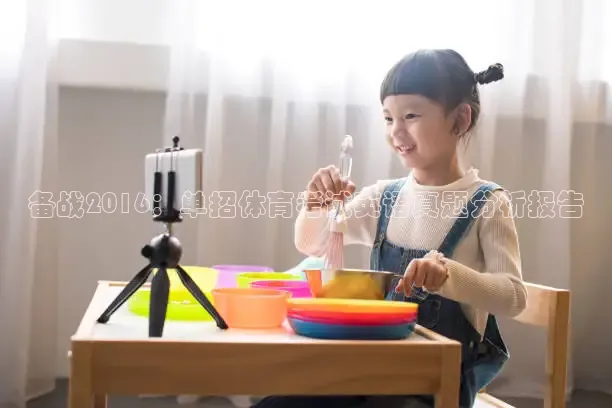 直播吧手机版免费